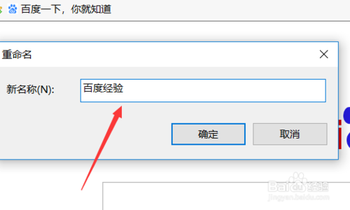 IE浏览器如何收藏网址