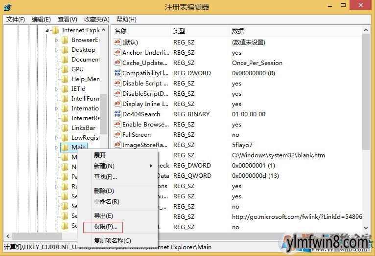 ie浏览器打不开怎么解决