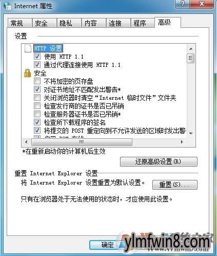 ie浏览器打不开怎么解决