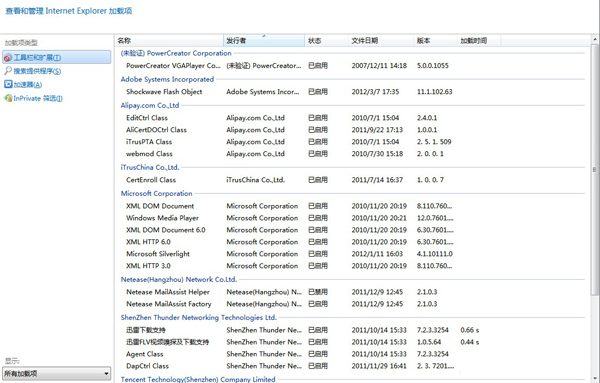 IE浏览器怎么截图