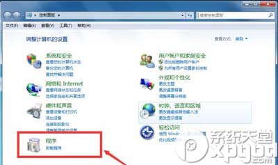 IE浏览器如何卸载