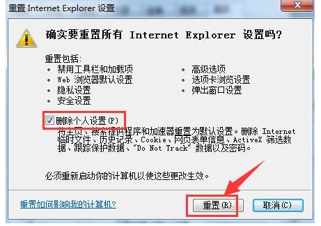 ie浏览器打不开网页怎么回事