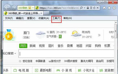 IE浏览器提示cookies功能被禁用怎么解决