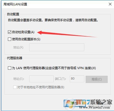 IE浏览器打不开网页无法上网怎么回事