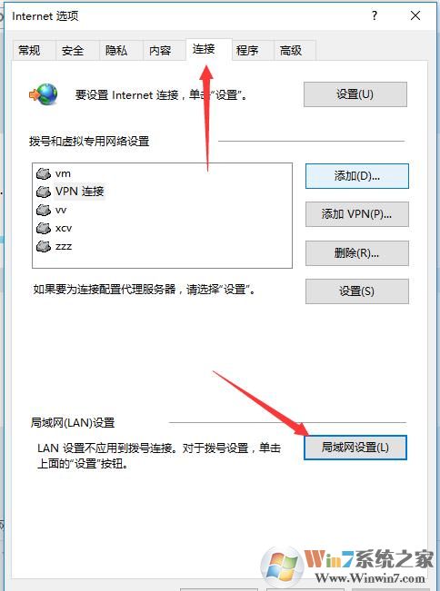 IE浏览器打不开网页无法上网怎么回事