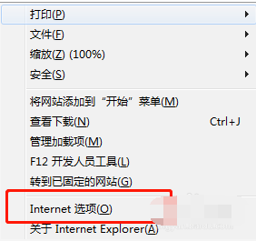 ie浏览器缓存怎么清理