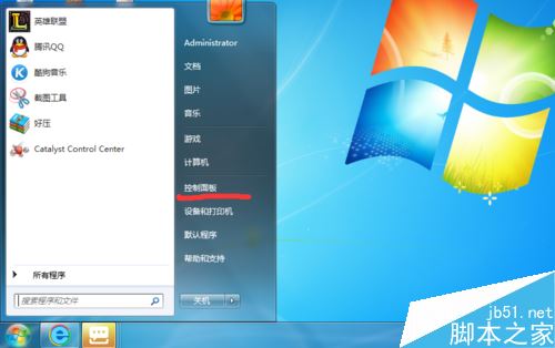 电脑如何重装IE浏览器