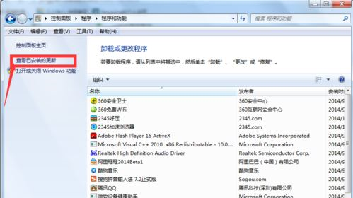 电脑如何重装IE浏览器