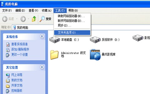 怎么安装ie8浏览器