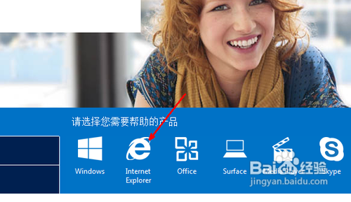 ie浏览器如何升级更新