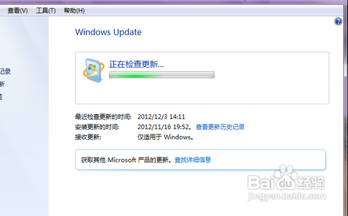 ie浏览器如何升级更新
