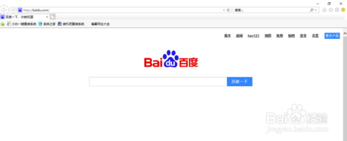 IE浏览器如何展开/关闭多个网页选项卡