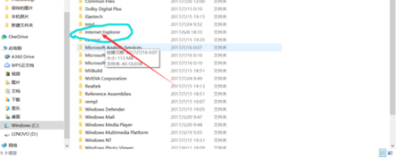 电脑怎么添加IE浏览器