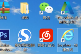 电脑怎么添加IE浏览器