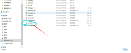 电脑怎么添加IE浏览器