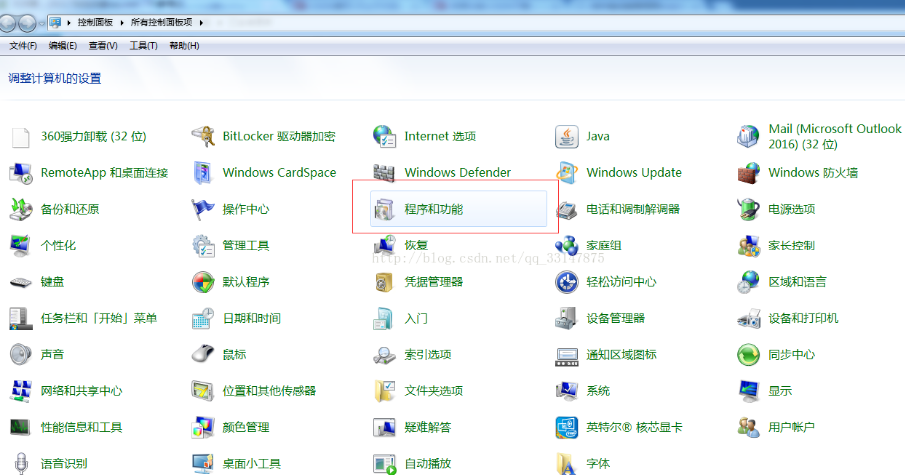 IE浏览器怎么降级