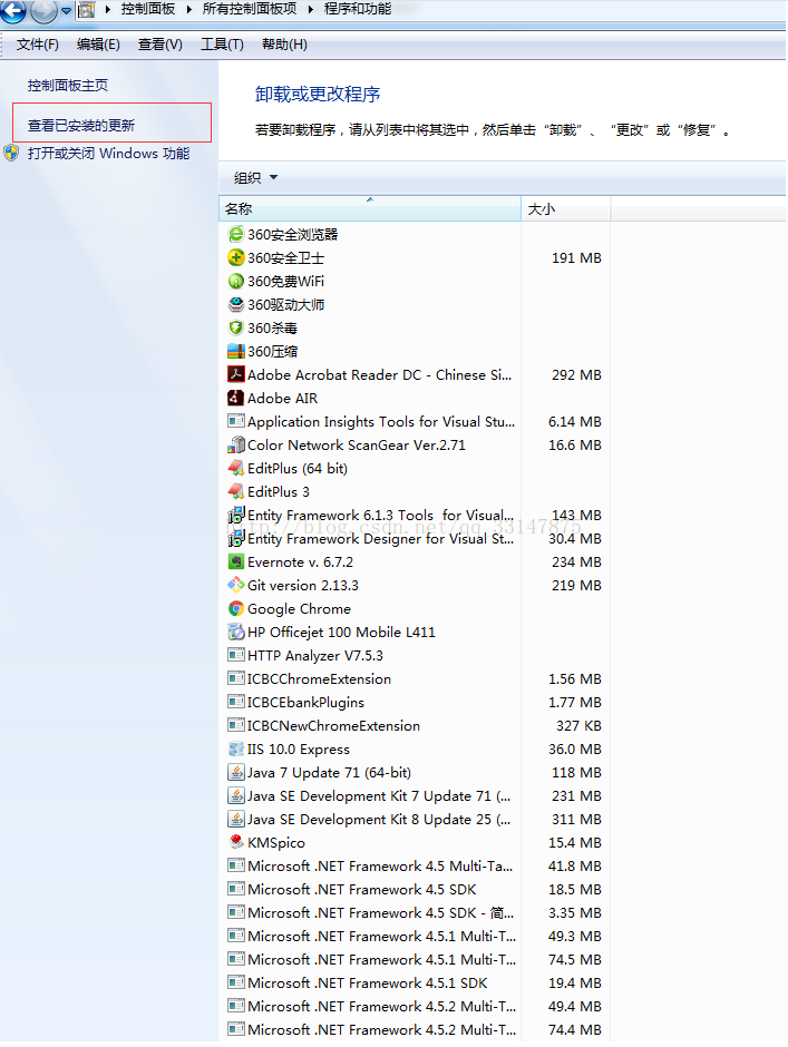 IE浏览器怎么降级