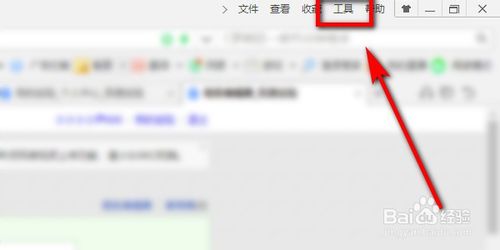 如何查找360浏览器中的历史浏览网页