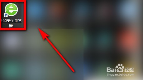 如何查找360浏览器中的历史浏览网页