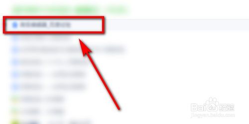 如何查找360浏览器中的历史浏览网页