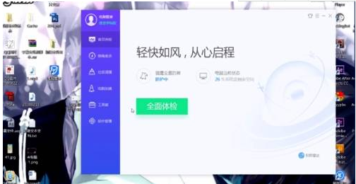 ie浏览器闪退如何修复