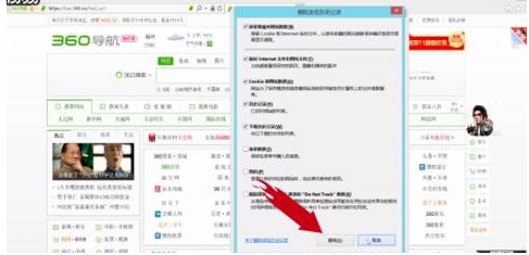 ie浏览器闪退如何修复