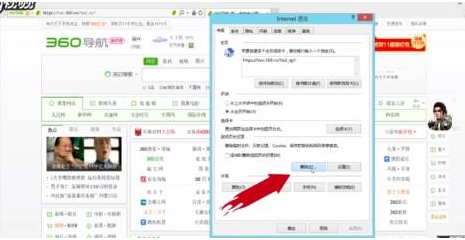 ie浏览器闪退如何修复