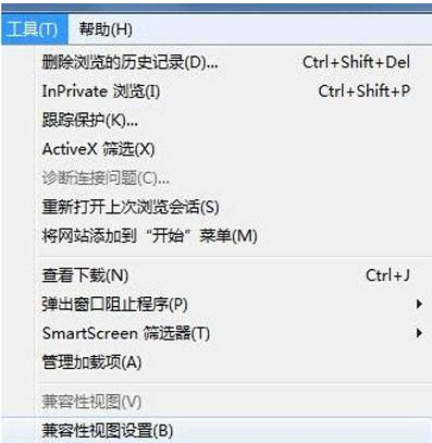 ie浏览器闪退如何修复