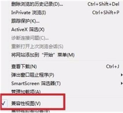ie浏览器兼容模式怎么设置在什么位置