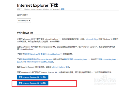 ie无法使用怎么解决