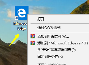 找不到电脑的IE浏览器如何解决