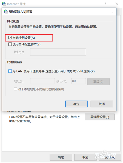 ie无法使用怎么解决