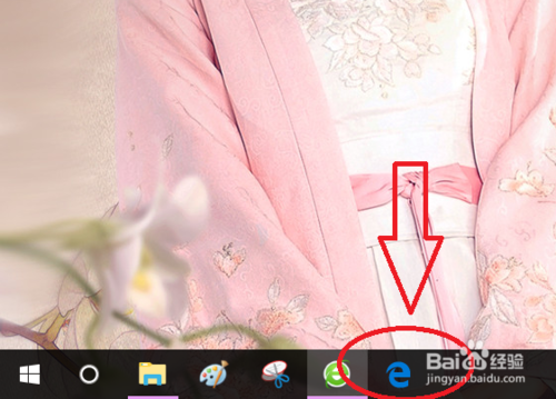 怎么查看IE浏览器的版本