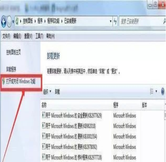 怎么卸载IE浏览器