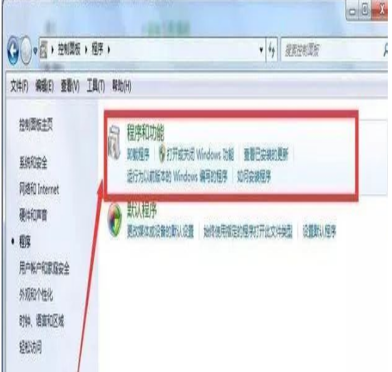 怎么卸载IE浏览器