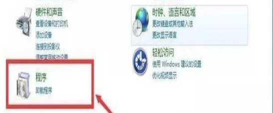 怎么卸载IE浏览器