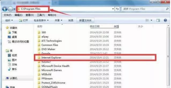 怎么卸载IE浏览器