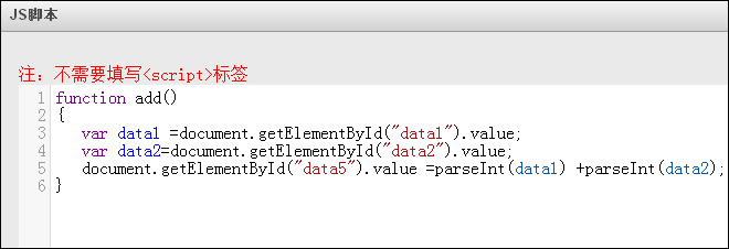 怎么使用IE浏览器自带开发人员工具调试JS程序
