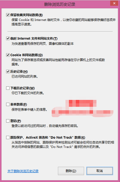 IE浏览器下载文件进度停在99%不动怎么解决