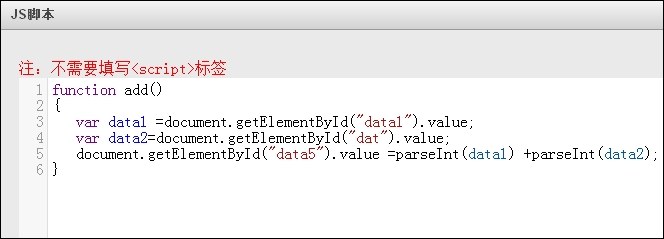 怎么使用IE浏览器自带开发人员工具调试JS程序