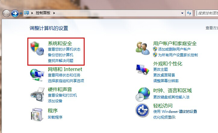 IE浏览器怎么降级到低版本