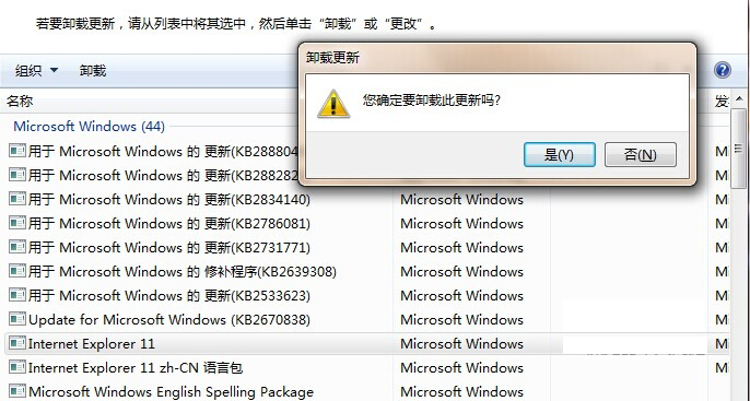 IE浏览器怎么降级到低版本