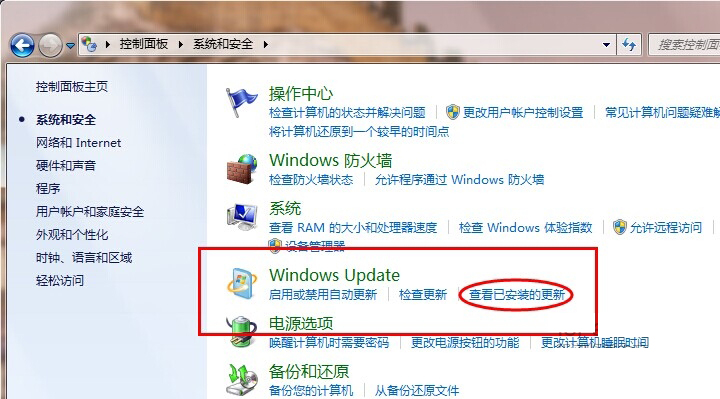 IE浏览器怎么降级到低版本