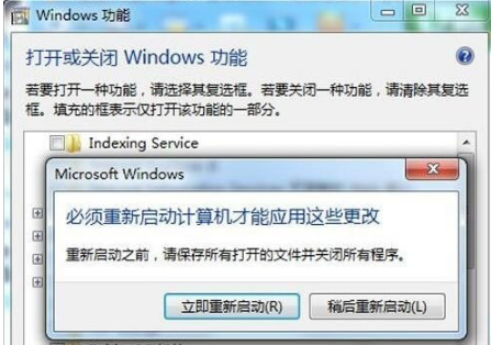 如何卸载iE浏览器