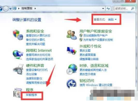 如何卸载iE浏览器