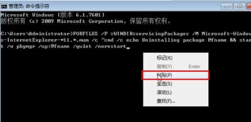 如何卸载iE浏览器