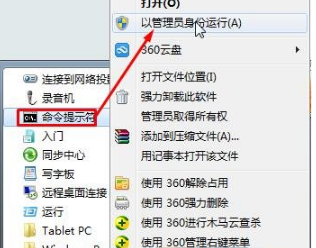 如何卸载iE浏览器