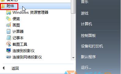 如何卸载iE浏览器