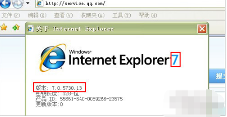 怎么清理ie缓存
