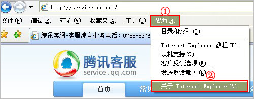 怎么清理ie缓存